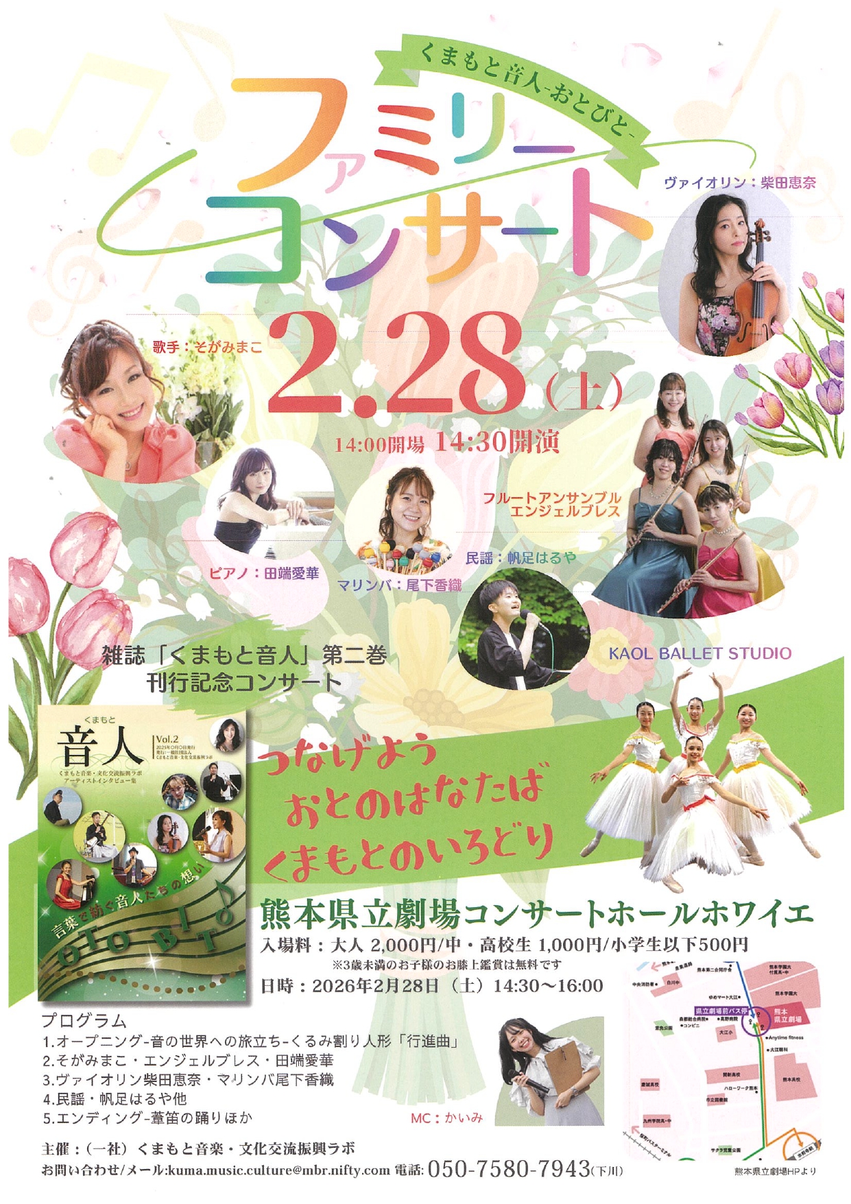 芸術の秋❣️音楽会・発表会に❣️MUSICベルGold27音❣️ケース付き‼️美しい響‼️ ライブレポート＞Mrs. GREEN APPLE 巨大なバベルの塔と圧倒的な演奏に